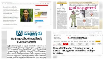 Case against Asianet News reporter: Malayalam media stand in solidarity with Akhila Nandakumar