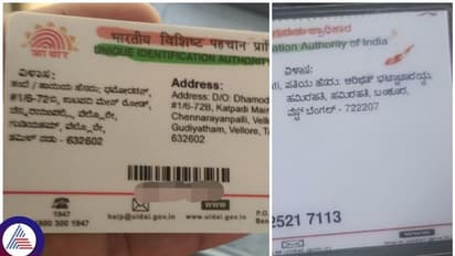 ಉಚಿತ ಪ್ರಯಾಣಕ್ಕಾಗಿ ಪಶ್ಚಿಮ ಬಂಗಾಳ ಮಹಿಳೆ ಹಿಂಗಾ ಮಾಡೋದು! ದಂಗಾದ ಕಂಡಕ್ಟರ್