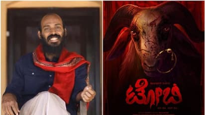 Toby: ರಾಜ್ ಬಿ ಶೆಟ್ಟಿ ಮುಂದಿನ ಚಿತ್ರ 'ಟೋಬಿ', ನಟನೆ ಜೊತೆಗೆ ನಿರ್ದೇಶನ