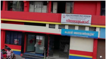 ശമ്പള പരിഷ്കരണം: 'സര്‍ക്കാര് അനുകൂലം, ഉദ്യോഗസ്ഥർ കാലതാമസമുണ്ടാക്കുന്നു'; ബിവറേജസ് ജീവനക്കാർ പണിമുടക്കിലേക്ക്