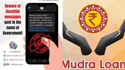 'പിഎം മുദ്രാ യോജന പദ്ധതിക്ക് കീഴില്‍ 20,55,000 രൂപ ലോണ്‍'; ഫോണിൽ മെസേജ്, സത്യം ഇതാണ്...