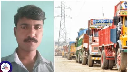 ದಂಡ ಕಟ್ಟಲಾಗದೇ ಪೊಲೀಸ್‌ ಠಾಣೆ ಮುಂದಿದ್ದ ಲಾರಿ ಚಾಲಕ 8 ದಿನದಿಂದ ನಾಪತ್ತೆ: ಪೊಲೀಸರ ಮೇಲೆ ಅನುಮಾನ