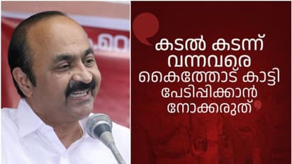 പ്രതികളെല്ലാം നടുറോഡില്‍, കൈകാലുകളിൽ കൂച്ചുവിലങ്ങിട്ട് കേരള പൊലീസ് ലോക്കപ്പിൽ; വിമർശവുമായി വിഡി സതീശൻ