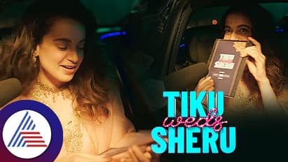 Viral Video: ಕಂಗನಾ ರಣಾವತ್ ಕೊನೆಗೂ ಕೊಟ್ರು ಮದ್ವೆ ಗುಡ್ ನ್ಯೂಸ್- ಯಾರೀ ಶೇರು?