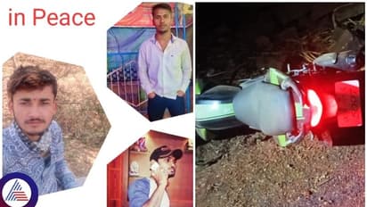 ಬೈಕ್‌ನಲ್ಲಿ ಜಾಲಿರೈಡ್‌ ಹೋದ ಸ್ನೇಹಿತರು ಪೀಸ್‌ ಪೀಸ್:  ದೇಹದ ತುಂಡುಗಳನ್ನು ಎತ್ತಿಕೊಂಡು ಹೋದ ಪೊಲೀಸರು