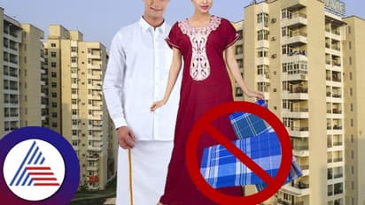 லுங்கி, நைட்டி அணிந்து வெளியே செல்லத் தடை! நொய்டா குடியிருப்பில் நூதன கட்டுப்பாடு