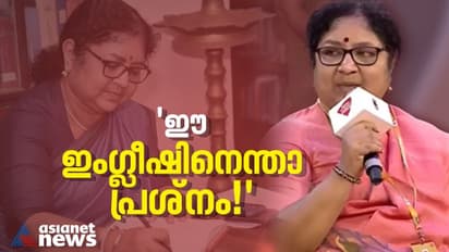 'പറയുന്ന വിഷയം മനസിലായോ?'; ട്രോളുകള്ക്കിടെ മന്ത്രി ബിന്ദുവിന് വൻ പിന്തുണ...
