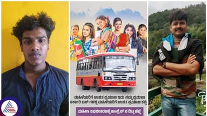 ಹೆಣ್ಮಕ್ಕಳು ಜೆರಾಕ್ಸ್‌ ತೋರ್ಸಿದ್ರೆ ಸುಮ್ನಿರ್ತಿಯಾ, ನಂಗ್ಯಾಕೆ ರೇಗಾಡ್ತೀಯಾ? ಬಸ್‌ ಪಾಸ್‌ ವಿಚಾರಕ್ಕೆ ಪೊಲೀಸ್ ಮೇಲೆ ಹಲ್ಲೆ