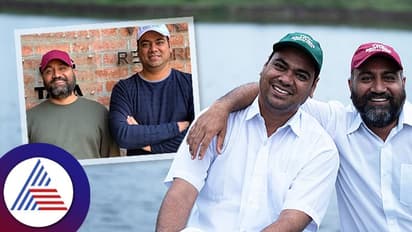 ಅಂದು ಕೃಷಿಗಾಗಿ ಬ್ಯಾಂಕ್ ಉದ್ಯೋಗ ತೊರೆದ ಸಹೋದರರು,ಇಂದು 12 ಕೋಟಿ ರೂ. ವಹಿವಾಟು ನಡೆಸೋ ಸಂಸ್ಥೆಯ ಒಡೆಯರು!