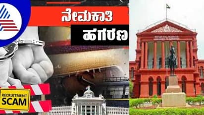 ಪಿಎಸ್ಐ ಅಕ್ರಮ: ಕಳಂಕಿತರ ಬಿಟ್ಟು ಇತರರಿಗೆ ಮರು ಪರೀಕ್ಷೆ ಇಲ್ಲ