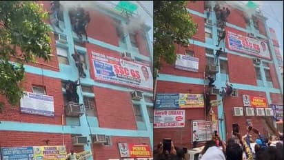 ಕೋಚಿಂಗ್ ಸೆಂಟರ್ಗೆ ಬೆಂಕಿ: ಜೀವ ಉಳಿಸಿಕೊಳ್ಳಲು ಕೇಬಲ್ ವೈರ್ ಹಿಡಿದಿಳಿದ ವಿದ್ಯಾರ್ಥಿಗಳು