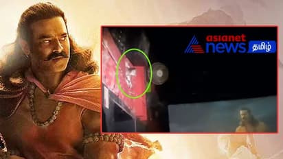 பிரபாஸ் நடித்துள்ள ஆதிபுருஷ் படத்தின் FDFS பார்க்க தியேட்டருக்கு வந்த குரங்கு - வைரலாகும் வீடியோ