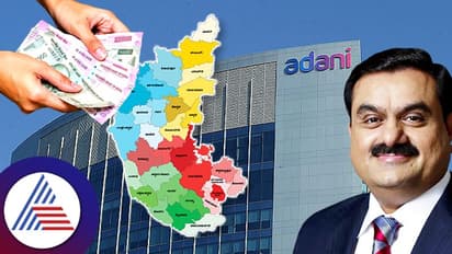 ರಾಜ್ಯದಲ್ಲಿ ಅದಾನಿ ಗ್ರೂಪ್ ಹೂಡಿಕೆಗೆ ಮುಕ್ತ ಅವಕಾಶ: ಸಚಿವ ಎಂ.ಬಿ. ಪಾಟೀಲ್ 
