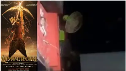 ആദിപുരുഷ് പ്രദർശിപ്പിക്കുന്ന തിയറ്ററിൽ സിനിമ കാണാൻ കുരങ്ങൻ...! വീഡിയോ