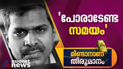 'ഭരണകൂടങ്ങളെ ചോദ്യം ചെയ്യുന്നത് മാധ്യമങ്ങളുടെ മൗലികാവകാശം': ജോസി ജോസഫ്