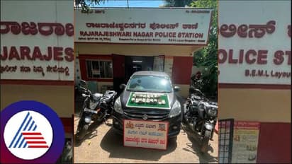 ಸೋಮವಾರ, ಶುಕ್ರವಾರವಷ್ಟೇ ಹಣ ಎಗರಿಸುತ್ತಿದ್ದ ಓಜಿಕುಪ್ಪಂ ಗ್ಯಾಂಗ್! 