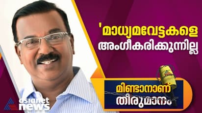 മാധ്യമങ്ങൾ ജനാധിപത്യത്തിന്റെ വലിയ ശക്തി, അതിനെ മറികടക്കാൻ അധികാരം ഉപയോഗിക്കുന്നത് അംഗീകരിക്കാനാകില്ല: ദിവാകരൻ
