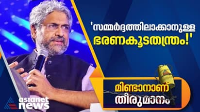 'പൊലീസിനെ ഉപയോ​ഗിച്ചുള്ള മാധ്യമവേട്ട നിർഭാ​ഗ്യകരം'; അഖിലക്കെതിരെയുള്ള കേസിൽ സിദ്ധാർഥ് വരദരാജൻ