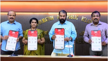 കുട്ടികളെ 'ആപ്പ്' എത്തി! ഹാജർ, പഠനപുരോഗതി, പ്രോഗ്രസ് റിപ്പോർട്ട്; ഇനിയെല്ലാം രക്ഷിതാക്കളുടെ വിരലിലെത്തും