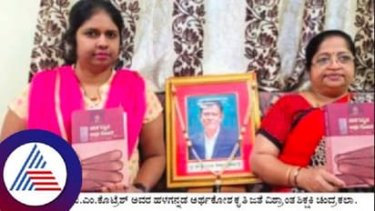 ಅಗಲಿದ ಪತಿ ಕನಸಿಗೆ ಜೀವ ತುಂಬಿದ ಸತಿ: ‘ಹಳಗನ್ನಡ ಅರ್ಥಕೋಶ’ ಪ್ರಕಟ
