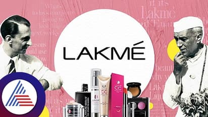 Lakshmi to Lakme: ಬ್ಯೂಟಿ ಪ್ರಾಡಕ್ಟ್  ಬ್ರ್ಯಾಂಡ್ ಆರಂಭದ ಹಿಂದಿದೆ ನೆಹರೂ ಕೈ!