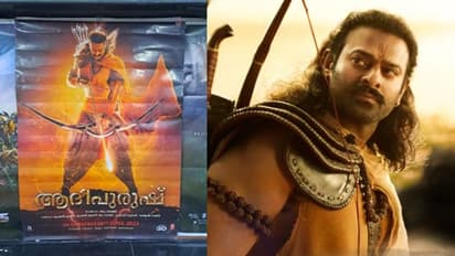 'തിയറ്ററില്‍ നിന്ന് പകര്‍ത്തി പ്രചരിപ്പിക്കുന്നു'; ആദിപുരുഷിനെ തകര്‍ക്കാന്‍ ശ്രമമെന്ന് കേരള പ്രഭാസ് ഫാന്‍സ്