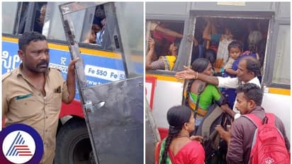 ಮಹಿಳೆಯರ 'ಶಕ್ತಿ'ಗೆ ಮುರಿದುಬಿದ್ದ ಬಸ್ ಡೋರ್: ಕಂಡಕ್ಟರ್ ಪರದಾಟ