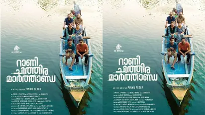 പ്രണയ നായകനായി 'ആൻസൺ' എത്തുന്നു, റൊമാന്റിക് കോമഡി ജോണറില് 'റാണി ചിത്തിര മാർത്താണ്ഡ'