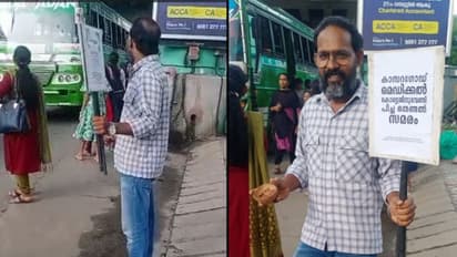 '10 വർഷം, പണിതിട്ടും തീരാത്ത ആശുപത്രി'; കാസർകോട് മെഡിക്കൽ കോളേജിനായി കൊച്ചിയിൽ ഭിക്ഷയെടുത്ത് സമരം