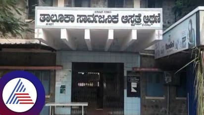 ಅಥಣಿ ಸಾರ್ವಜನಿಕ ಆಸ್ಪತ್ರೆಗೆ ರಾಷ್ಟ್ರೀಯ ಪ್ರಶಸ್ತಿ ಗರಿ