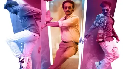 കളര്‍ഫുള്‍ എന്‍റര്‍ടെയ്‍നറുമായി ഷൈന്‍ ടോം, ശ്രീനാഥ് ഭാസി, വിഷ്‍ണു ഉണ്ണികൃഷ്ണന്‍; 'ഡാന്‍സ് പാര്‍ട്ടി' വരുന്നു