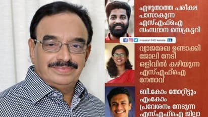 'ഈ വിജയരഹസ്യങ്ങൾ തേടി ലോകോത്തര സർവ്വകലാശാലകൾ എത്തുന്നു'; പരിഹാസവുമായി അബ്ദു റബ്ബ്