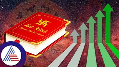 Lal Kitab remedies: ವ್ಯಾಪಾರದಲ್ಲಿ ಗೆಲ್ಲೋ ಕುದುರೆ ಆಗೋಕೆ ಇಲ್ಲಿವೆ ಸುಲಭ ಪರಿಹಾರ ಮಾರ್ಗಗಳು..