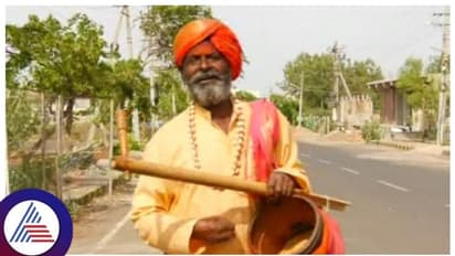 Bagalkote: 15 ವರ್ಷಗಳಿಂದ ಮಾಶಾಸನಕ್ಕಾಗಿ ಅಲೆಯುತ್ತಿರೋ ಹಿರಿಯ ಕಲಾವಿದ, ತುತ್ತು ಅನ್ನಕ್ಕೆ ಗೊಂದಳಿ ಪದವೇ ಆಸರೆ