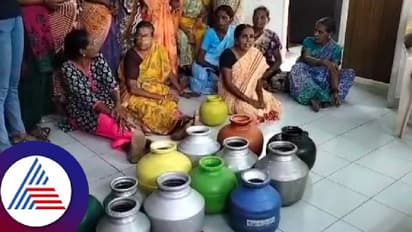 ನೀರಿನ ಸಮಸ್ಯೆ ಉಲ್ಬಣ- ಕೊಡಪಾನ ಹಿಡಿದು ಪಂಚಾಯತ್ ಗೆ ಮುತ್ತಿಗೆ ಹಾಕಿದ ಮಹಿಳೆಯರು
