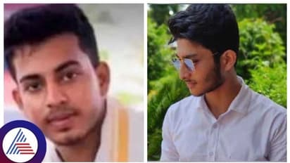 Mangaluru: ಒಂದೇ ಕಾಲೇಜಿನ ಇಬ್ಬರು ಎಂಜಿನಿಯರಿಂಗ್ ವಿದ್ಯಾರ್ಥಿಗಳು ಆತ್ಮಹತ್ಯೆ