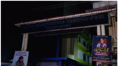 കൊട്ടാരക്കര താലൂക്ക് ആശുപത്രിയില് സെക്യൂരിറ്റിയെ നിയമിച്ചു; പകൽ 7 പേരും രാത്രി 6 പേരും ഡ്യൂട്ടിയിൽ
