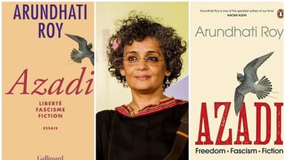 European Essay Prize: ಅರುಂಧತಿ ರಾಯ್ಗೆ 2023 ಯುರೋಪಿಯನ್ ಎಸ್ಸೇ ಪ್ರಶಸ್ತಿ