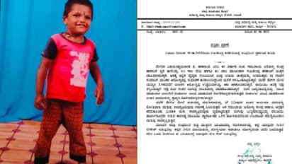 ಕನಕಗಿರಿಯಲ್ಲಿ ಬಾಲಕ ಸಾವು ಪ್ರಕರಣ: ಆರೋಗ್ಯ ಇಲಾಖೆಯಿಂದ ಪತ್ರಿಕಾ ಪ್ರಕಟಣೆ