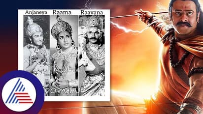 ಕನ್ನಡದ ಅಣ್ಣಾವ್ರ ಪಾತ್ರ, ಆ್ಯಕ್ಟಿಂಗ್ ಮುಂದೆ ಯಾವ ಆದಿಪುರುಷ್ ಸಿನಿಮಾನೂ ಇಲ್ಲ!