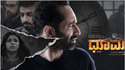 'ನಿಲ್ಲಲೇ ಬೇಕು ಎಲ್ಲ ದಿಮಾಕು' ಎಂದು ಫಹಾದ್ 'ಧೂಮಂ' ಬಗ್ಗೆ ಹೊಂಬಾಳೆ ಟ್ವೀಟ್: ಅನುಮಾಕ್ಕೆ ಬಿತ್ತು ತೆರೆ