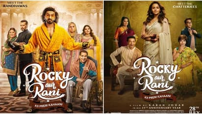 "റോക്കി ഔര് റാണി കീ പ്രേം കഹാനി" : ടിപ്പിക്കല് കരണ് ജോഹര് പടം - ടീസര്