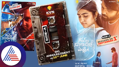 Sandalwood Gossip: ರಕ್ಷಿತ್ ಶೆಟ್ಟಿ ಕೆಆರ್ಜಿ ಸ್ಟುಡಿಯೋಸ್ ಬಿಟ್ಟು, ಕೆವಿಎನ್ ಕೈ ಹಿಡಿದಿದ್ದು ಯಾಕೆ?