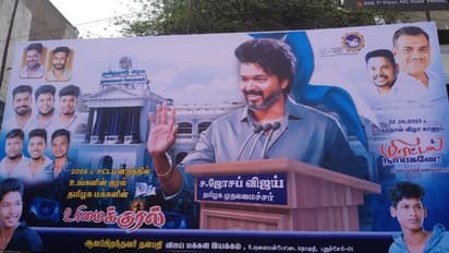 நடிகர் விஜய்யை முதல்வராக கோட்டையில் அமரவைத்து அழகு பார்க்கும் ரசிகர்கள் - போஸ்டர் வைரல்