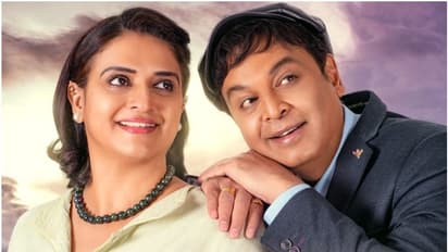 ಮತ್ತೆ ಮದುವೆ: ಆನ್ಲೈನ್ನಲ್ಲಿ ಪವಿತ್ರಾ ಲೋಕೇಶ್- ನರೇಶ್ ಜೋಡಿಯ ವಿಡಿಯೋ