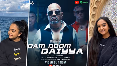 Dam Doom Daiyya: నెట్టింట 'డామ్ డూమ్ డయ్యా..' హల్ చల్.. ఈ వీడియో సాంగ్ గురించిన ఆసక్తికర వివరాలు ఇవిగో..