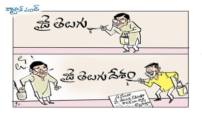 ఏపీలో మరో కొత్త పార్టీ.. !!