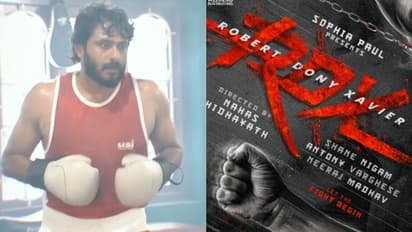 'ആര്ഡിഎക്സ്' ഓണത്തിന് തിയറ്ററുകളില്; റിലീസ് തീയതി പ്രഖ്യാപിച്ചു