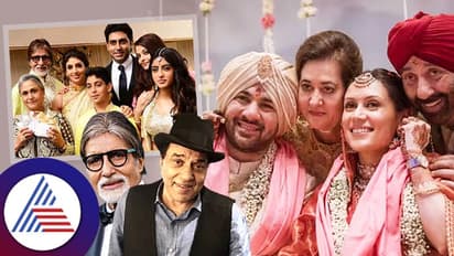 ಸನ್ನಿ ಪುತ್ರನ ಮದ್ವೆಗೆ ಅಮಿತಾಭ್ ಫ್ಯಾಮಿಲಿ ಗೈರು! ಇದಕ್ಕೆ ಕಾರಣವಾಯ್ತಾ '36' ನಂಬರ್?