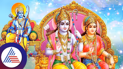 Relationship Tips: ಪ್ರತಿ ಪುರುಷನೂ  ಶ್ರೀರಾಮನ ದಾರೀಲಿ ನಡೆದ್ರೆ ಆದರ್ಶ ಪತಿಯಾಗೋದು ಸುಲಭ  